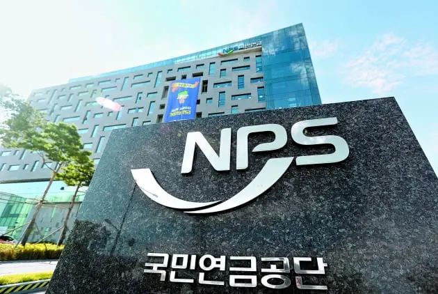 National Pension Voluntary Enrollment Eligibility